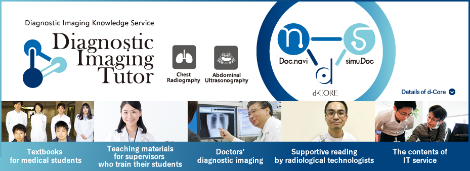 Diagnostic Imaging Knowledge Service [Diagnostic Imaging Tutor]
